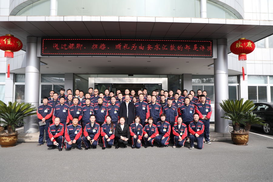 Porcellana Jiangsu Jinwang Intelligent Sci-Tech Co., Ltd Profilo Aziendale