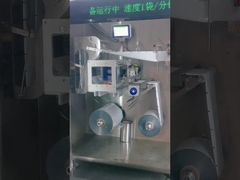 DXD-180D Macchina di confezionamento automatico a sacchetto orizzontale 5-200g