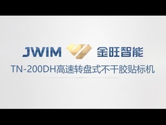 TN-200DH rotante ad alta velocità automatica rotonda bottiglia etichettatura macchina 10000 BPH