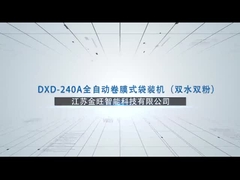 DXD-240A Macchina di imballaggio a pellicola a rotoli orizzontali completamente automatica