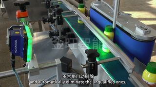 Soluzione One Bottle One Code | Lettura dei codici QR ad alta velocità con tracciabilità completa#QRCodeDetection